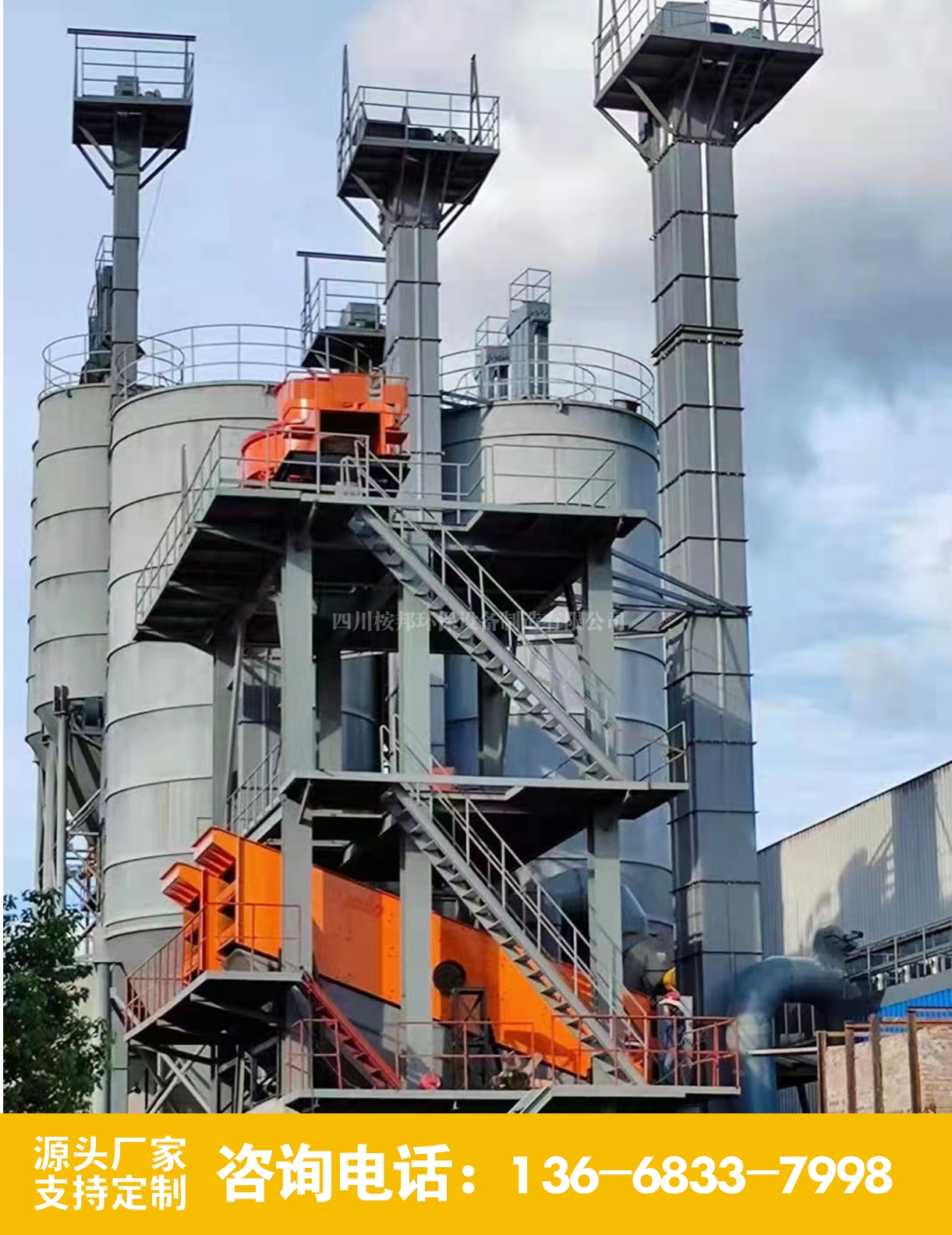 NE板链斗式提升机