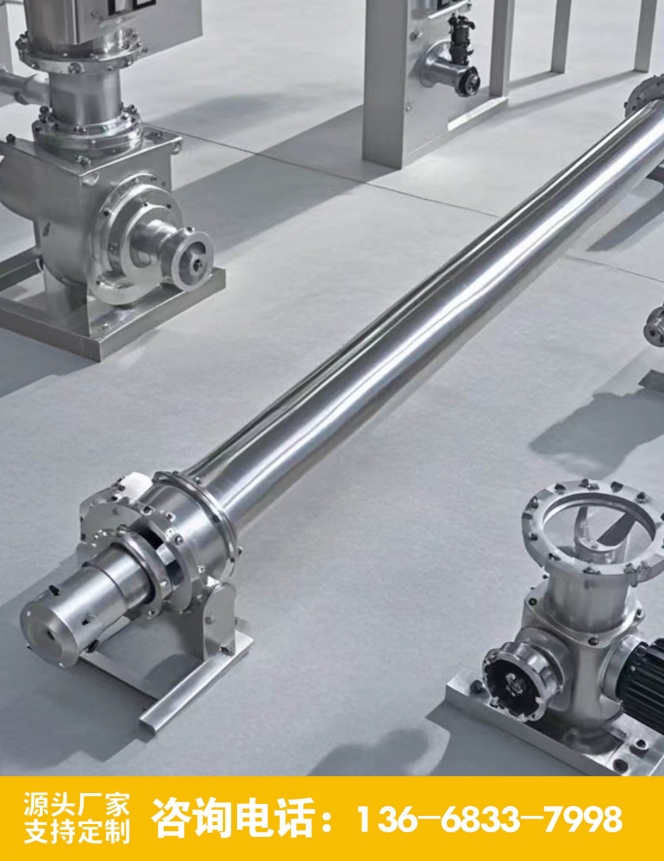 单管螺旋输送机