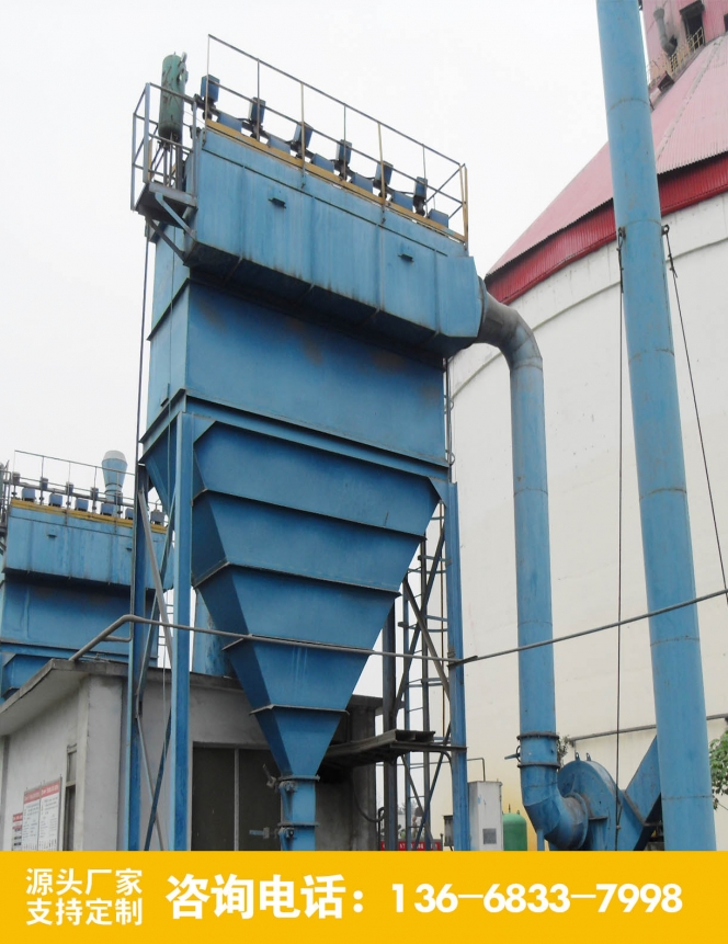 HMC脉冲单机袋式除尘器