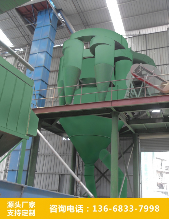 OXS高效涡旋式选粉机